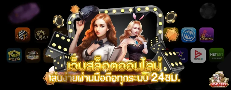 slot99